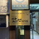 경기옥설렁탕 이미지