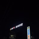 동전24시셀프세차장 이미지