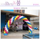 블루넷PC방 이미지