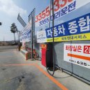 내포주유소 이미지