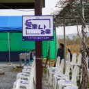 공유공간