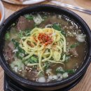 나주곰탕 이미지