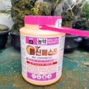 동일농약사 이미지