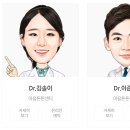 우리마음병원 | 구로 우리아이들병원 마음튼튼 예약방법 후기 팁