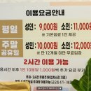 차차래빗 네이버블로그