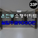 성진 트레비앙 이미지