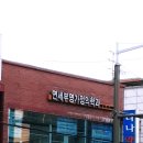 신길가정의학과의원 이미지