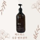 샴푸호텔 | 여성 탈모샴푸 헤트라스 심콩 퍼퓸 샴푸 호텔우드향 사용후기