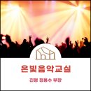 엔젤노인복지센터 이미지