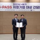 (주)위드테크