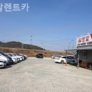 엠알렌트카 네이버블로그