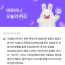 코인테크 이미지