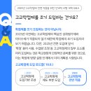 영어종결센터국제학원