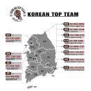 코리안탑팀 김포 이미지