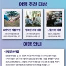 누구나투어