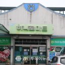 청운농협하나로마트