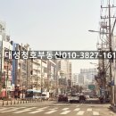 청호공인중개사사무소 이미지