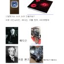 나포초등학교 이미지