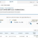 천동보건진료소 이미지