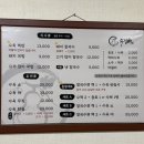 초량중로 | [부산동구] 부산역 수육백반, 수육무침 맛집 주렁박 솔직후기