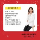 용산 독일 보청기 이미지