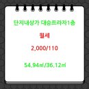 대승부동산공인중개사사무소 이미지