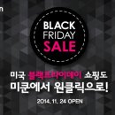 프라이데이 서비스(friday service)