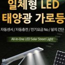 태양중고공구 이미지