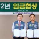 현대엘리베이터 노동조합 이미지