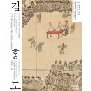 국립중앙박물관 단원 김홍도, 시대를 그리다 후기 | 서울 무료 전시 추천 작품 총정리