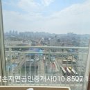 더샵손지연공인중개사사무소 이미지