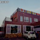 마전농장 이미지