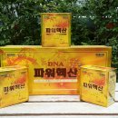 (주)핵산바이오