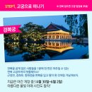 가자투어 이미지