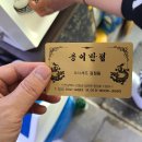 용이반점 이미지