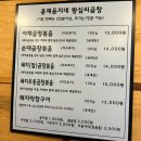 윤재윤지네 왕십리곱창 네이버블로그