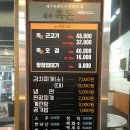 제주흑돈연탄구이