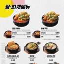 역전할머니맥주서울거여점 네이버블로그