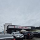 다왕갈비탕 | [경주 용강동 맛집] 경주 갈비탕 맛집, 다왕갈비탕 경주직영점 내돈내산 후기