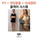 부평역(40226) | 부개동헬스장 인천 부평구 헬스 PT pt 피티 투데이피티 가격 영업시간 리뷰