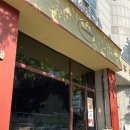 816 | 천안 신부동 카페 추천｜타르트 맛집 '룸816' 딸기타르트 후기