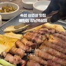 뼈탄집 강남역삼점 이미지