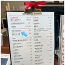 돌멩커피대전태평점 네이버블로그