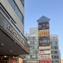 이든7575지압원 이미지