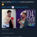 (주)뉴홉 | 181008 BTS (방탄소년단) 떡밥 모음