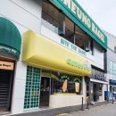 중앙농장 | 강릉 중앙시장 카페·먹거리 추천, 옥시기빵과 옥시기라떼 옥시기농장