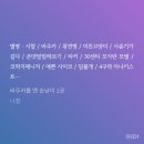승냥이를 멘 바주카 이미지
