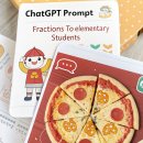 성장기 자녀를 둔 부모를 위한 대화법 | ChatGPT로 아이 숙제 지도하는 법 – 부모를 위한 AI 활용 실전 가이드