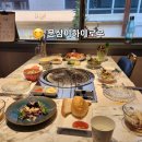 문삼이하이로우 이미지