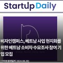 비자인캠퍼스